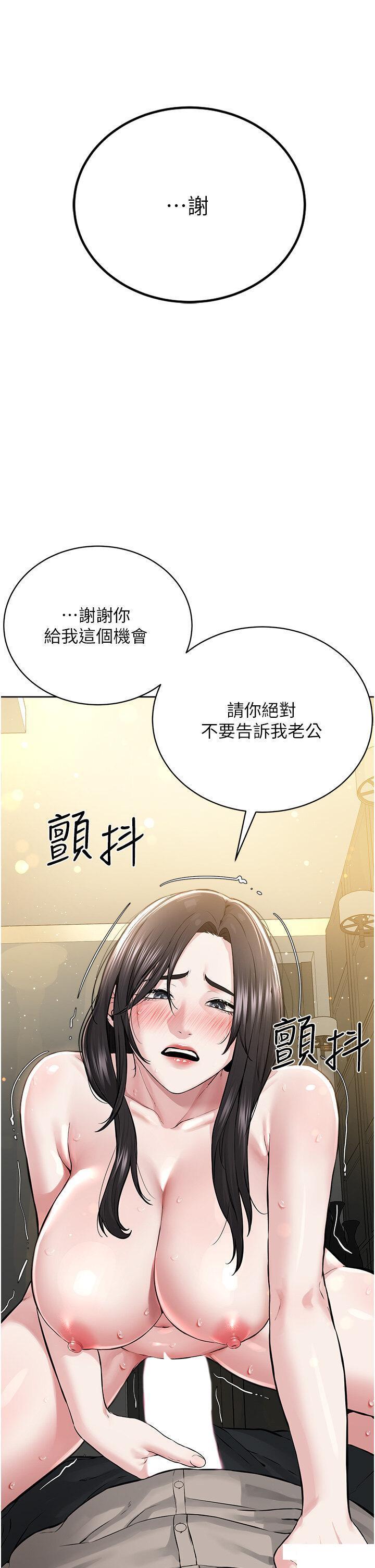 [韩国漫画] 邪教教主 剧情,青年#[57P]-45