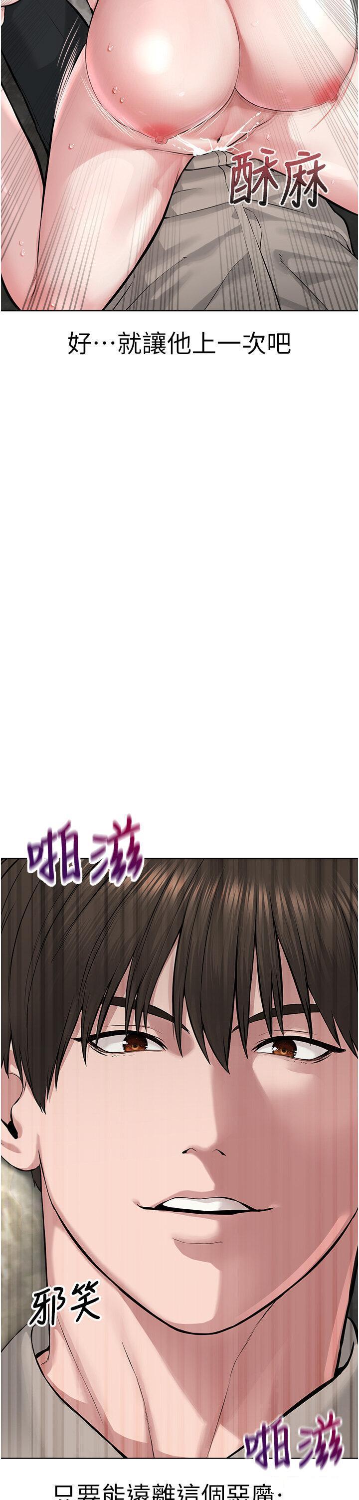 [韩国漫画] 邪教教主 剧情,青年#[57P]-48