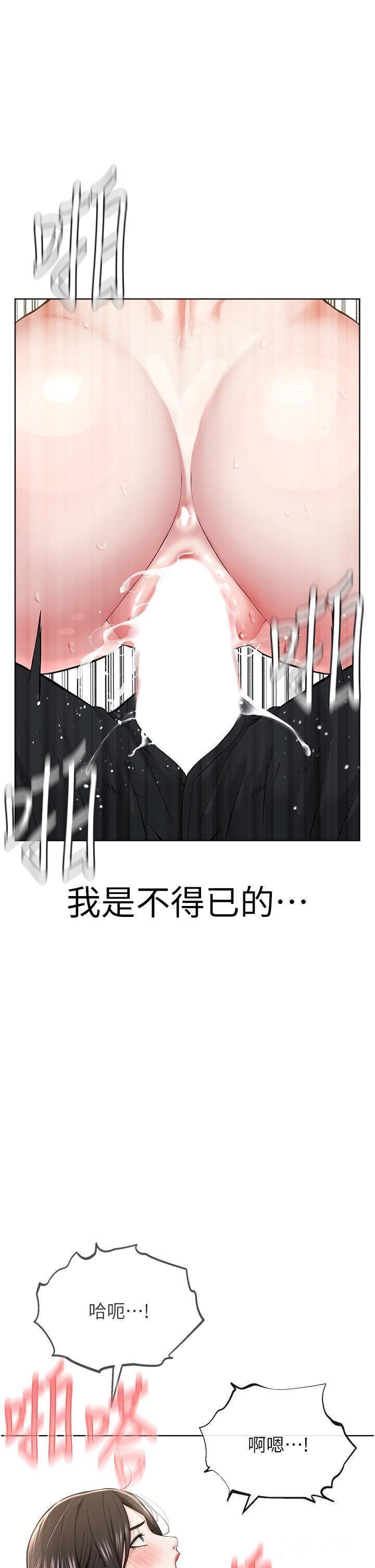[韩国漫画] 邪教教主 剧情,青年#[57P]-54