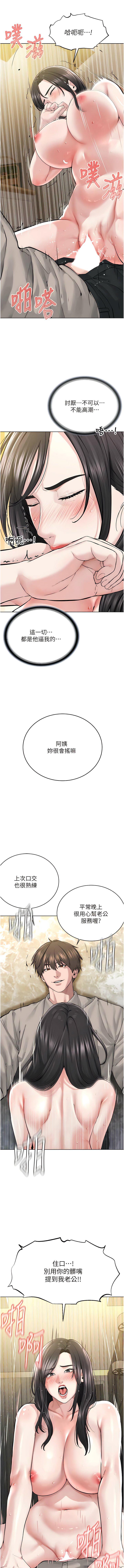 [韩国漫画] 邪教教主 剧情,青年#[19P]-4