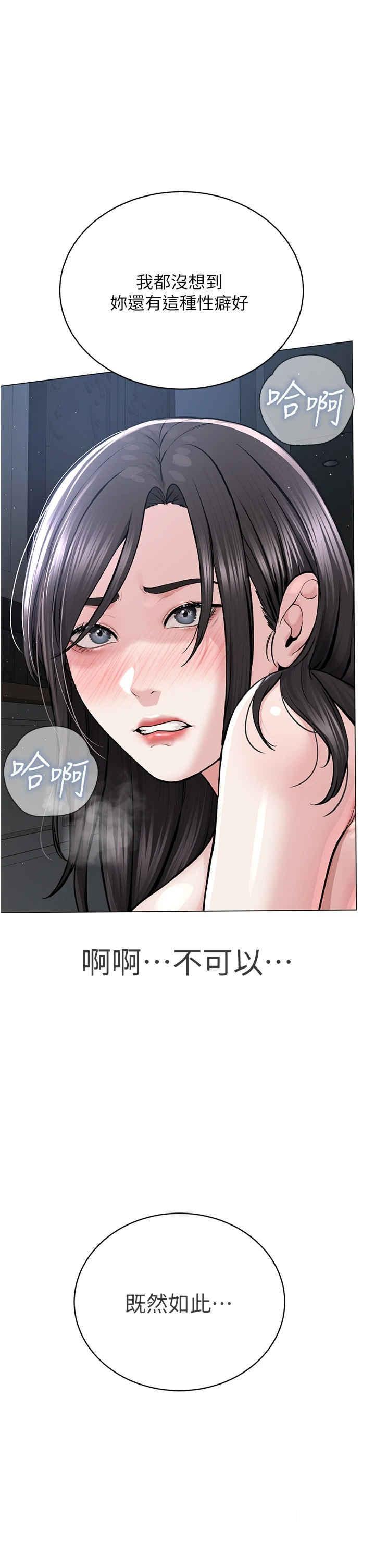 [韩国漫画] 邪教教主 剧情,青年#[59P]-1
