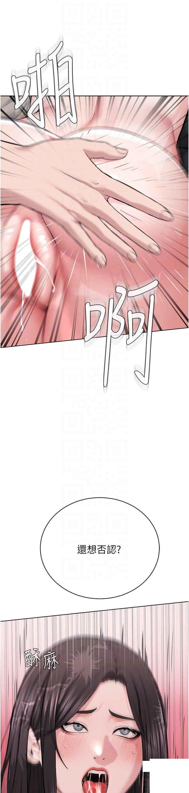 [韩国漫画] 邪教教主 剧情,青年#[59P]-10