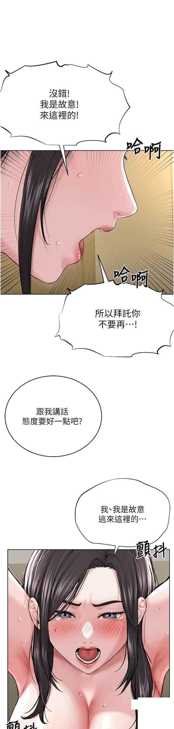 [韩国漫画] 邪教教主 剧情,青年#[59P]-15