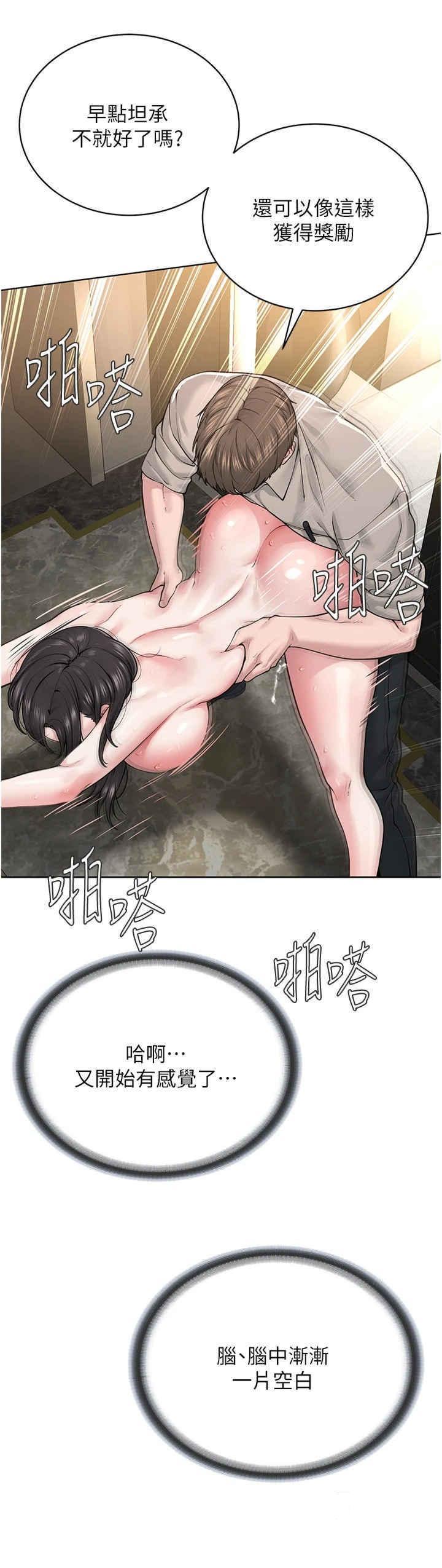 [韩国漫画] 邪教教主 剧情,青年#[59P]-17
