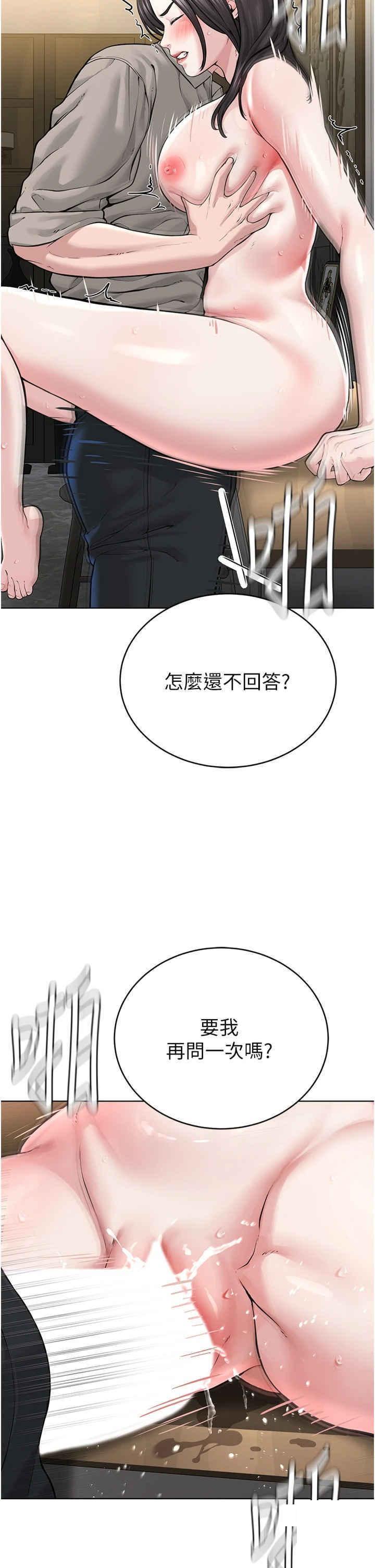 [韩国漫画] 邪教教主 剧情,青年#[59P]-23