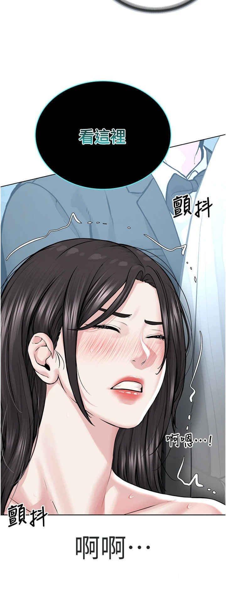 [韩国漫画] 邪教教主 剧情,青年#[59P]-25