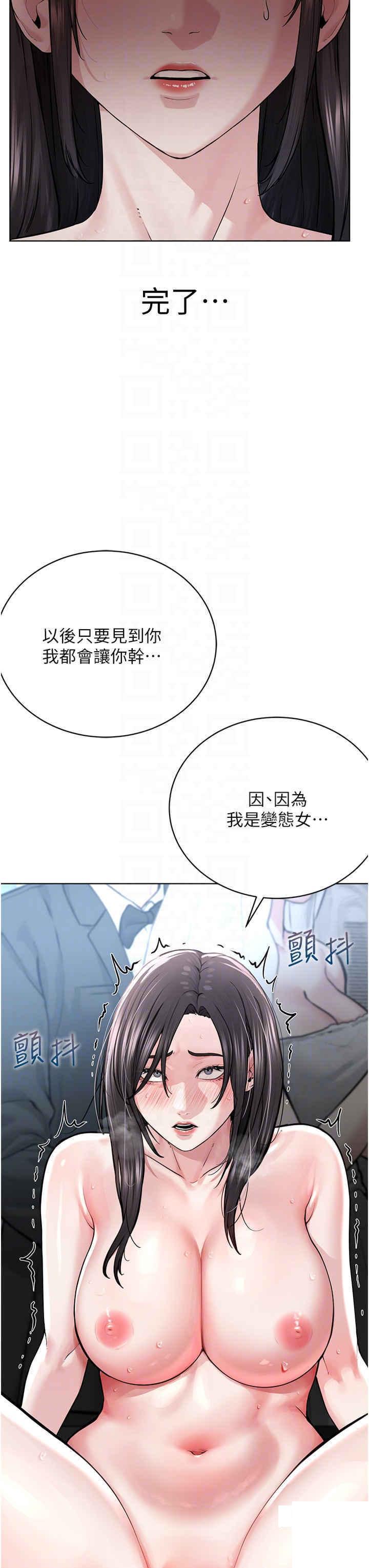 [韩国漫画] 邪教教主 剧情,青年#[59P]-28