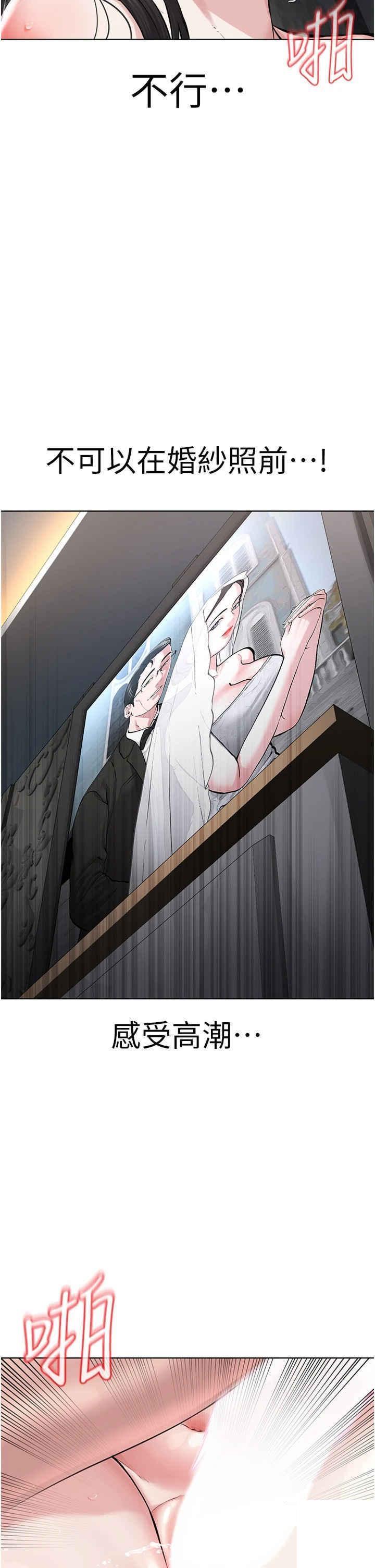 [韩国漫画] 邪教教主 剧情,青年#[59P]-31