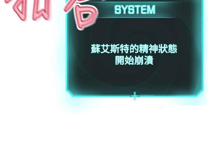 [韩国漫画] 邪教教主 剧情,青年#[59P]-33