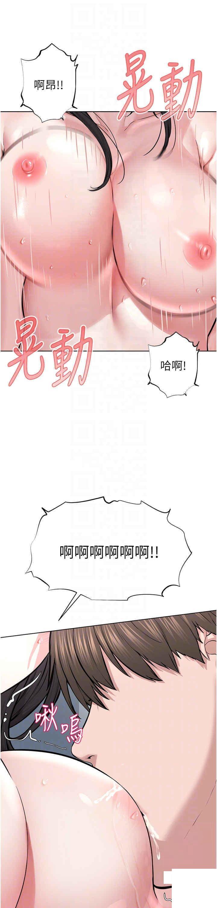 [韩国漫画] 邪教教主 剧情,青年#[59P]-34