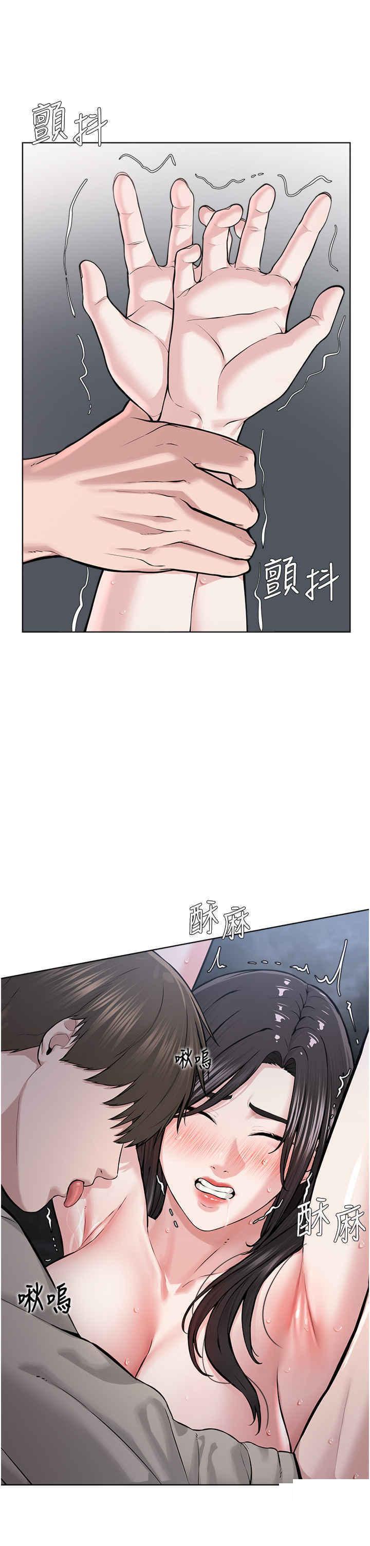 [韩国漫画] 邪教教主 剧情,青年#[59P]-38