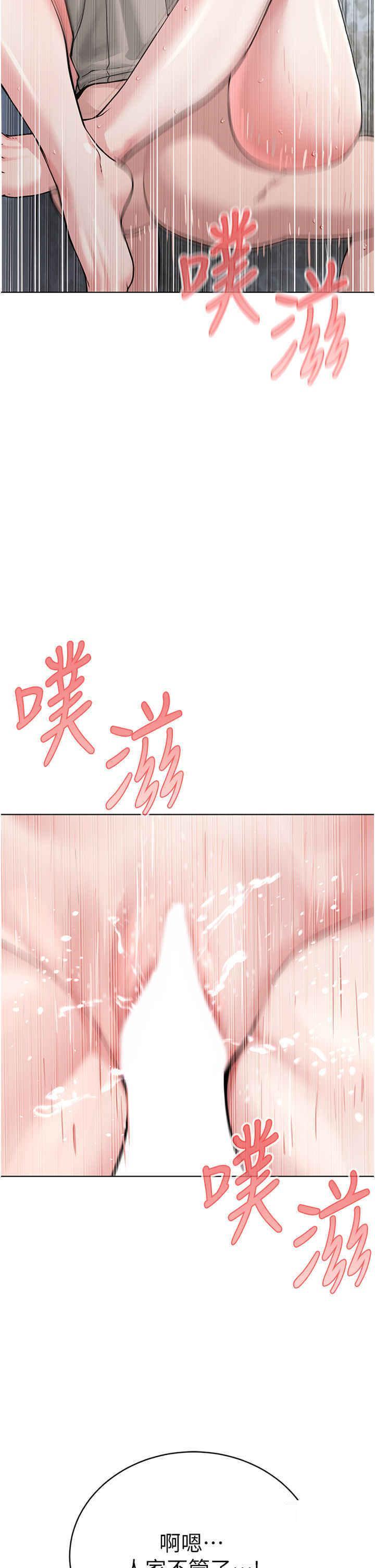 [韩国漫画] 邪教教主 剧情,青年#[59P]-42