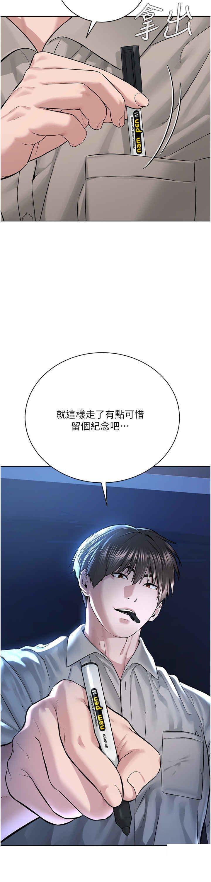 [韩国漫画] 邪教教主 剧情,青年#[59P]-54