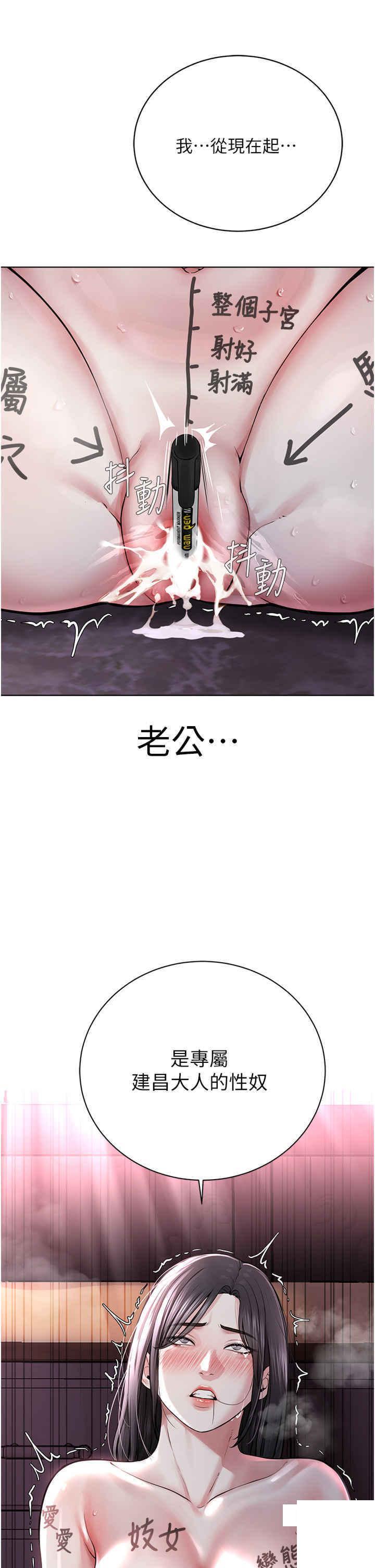 [韩国漫画] 邪教教主 剧情,青年#[59P]-58