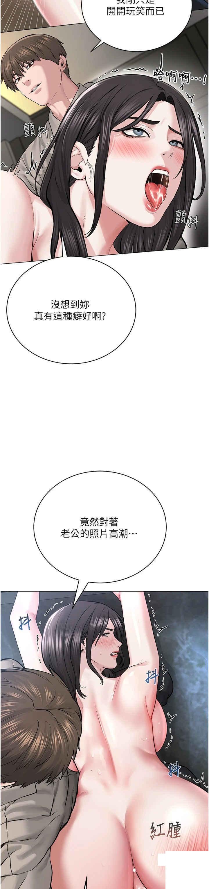 [韩国漫画] 邪教教主 剧情,青年#[59P]-8
