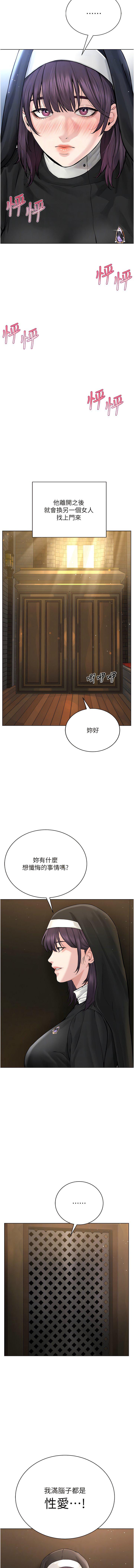 [韩国漫画] 邪教教主 剧情,青年#[20P]-10