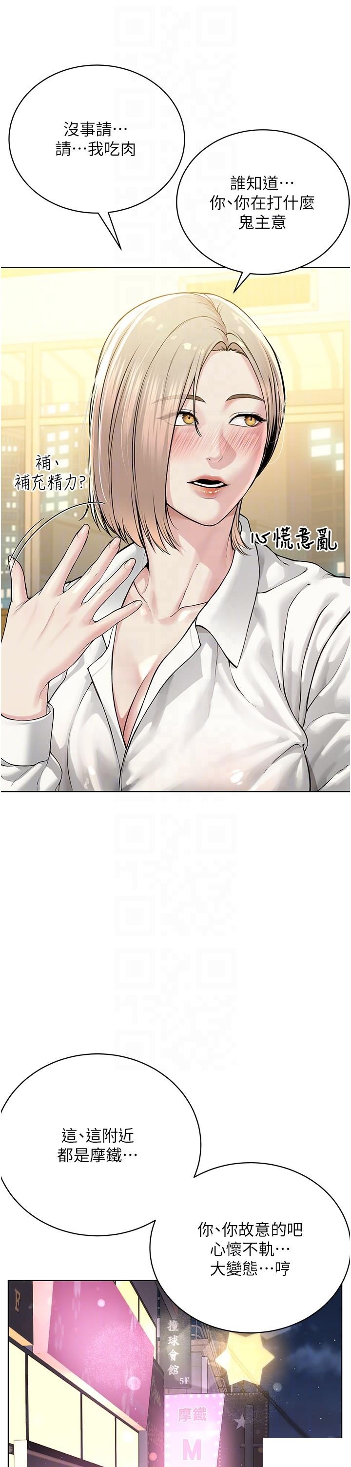 [韩国漫画] 邪教教主 剧情,青年#[63P]-10