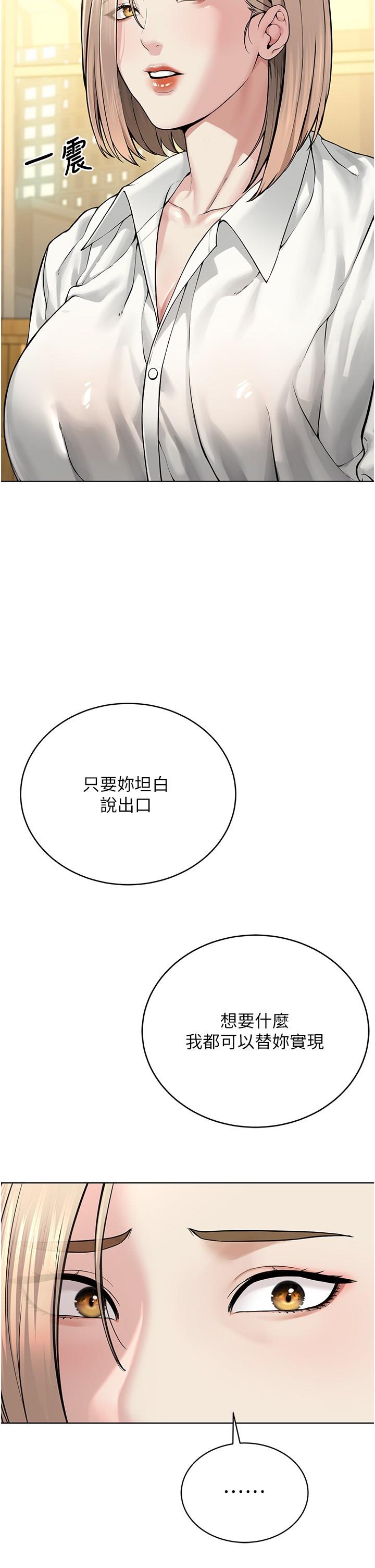 [韩国漫画] 邪教教主 剧情,青年#[63P]-16