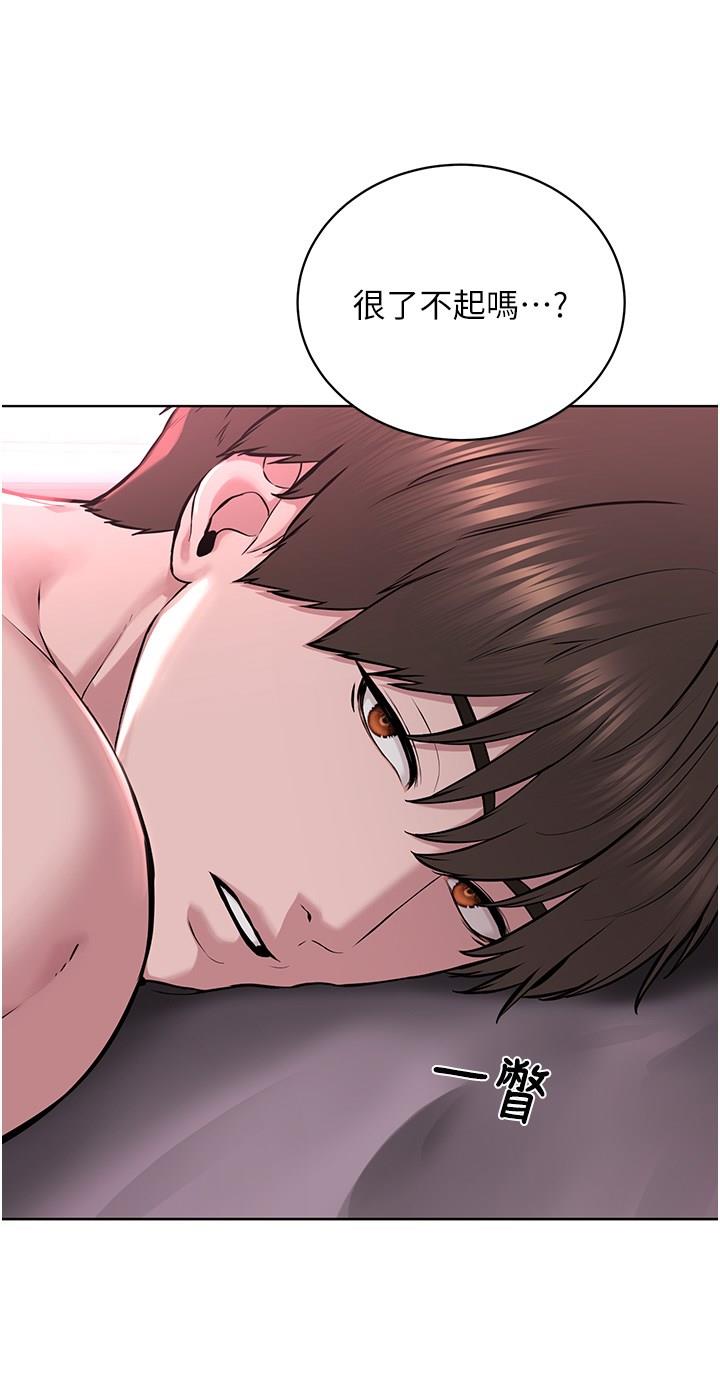[韩国漫画] 邪教教主 剧情,青年#[63P]-38
