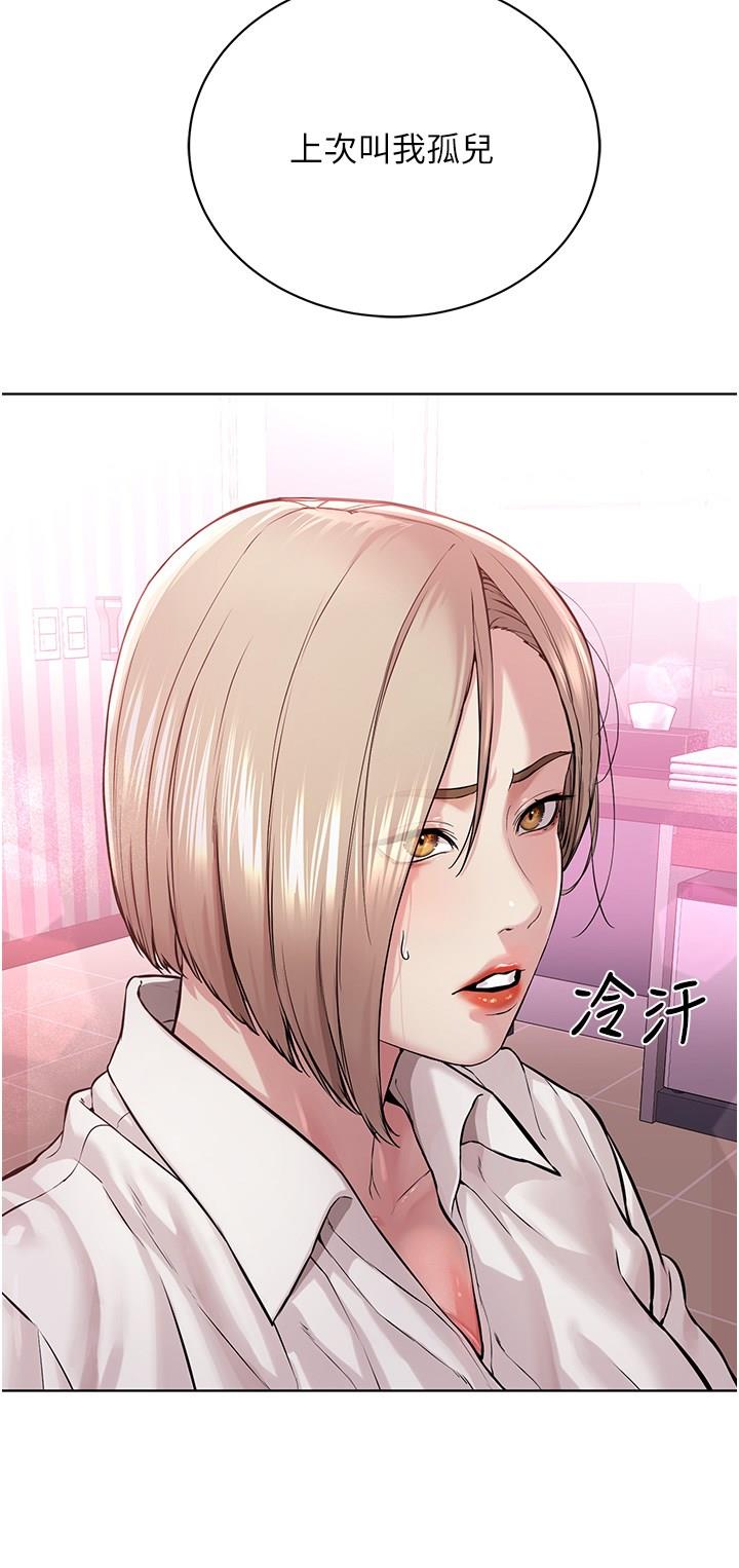 [韩国漫画] 邪教教主 剧情,青年#[63P]-42
