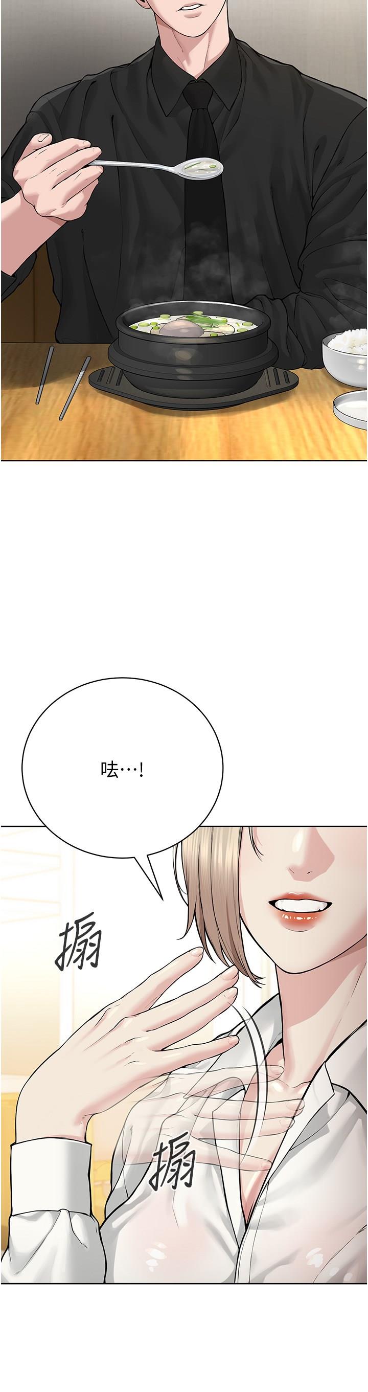 [韩国漫画] 邪教教主 剧情,青年#[63P]-9