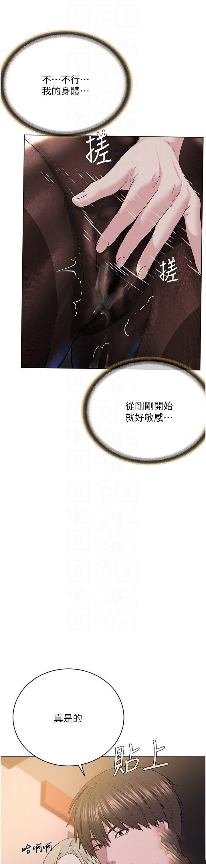 [韩国漫画] 邪教教主 剧情,青年#[57P]-14