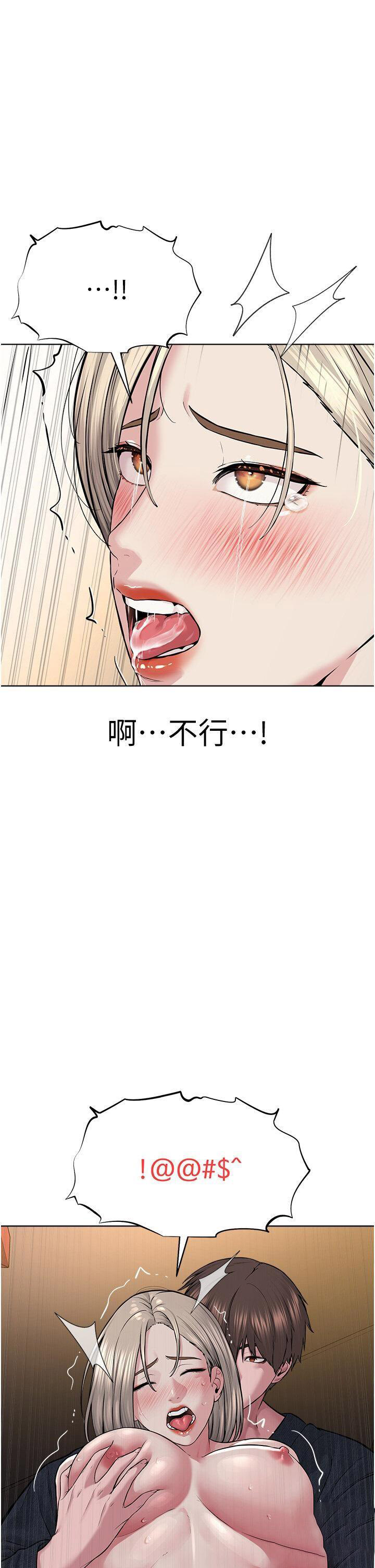 [韩国漫画] 邪教教主 剧情,青年#[57P]-23