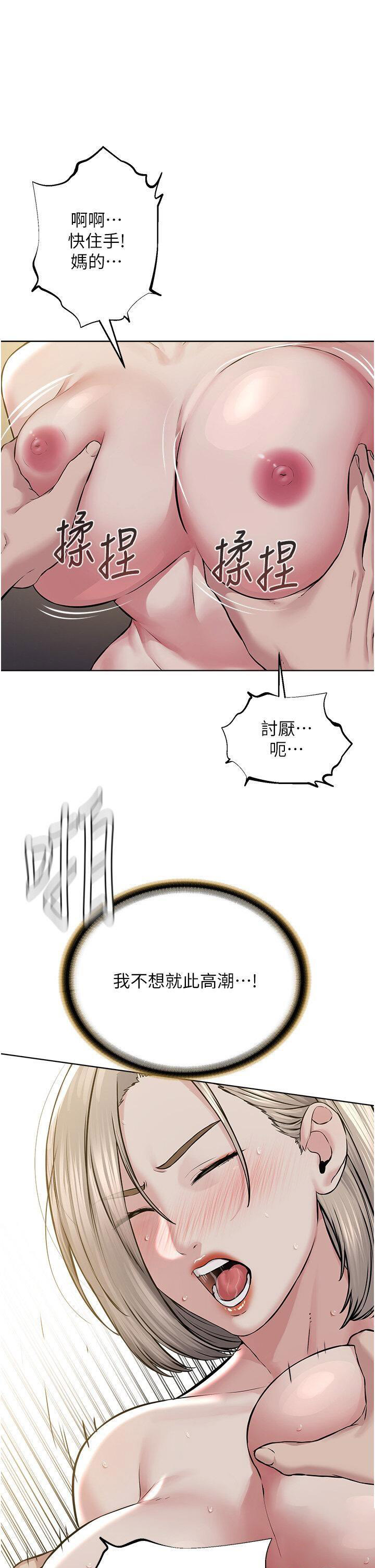 [韩国漫画] 邪教教主 剧情,青年#[57P]-49