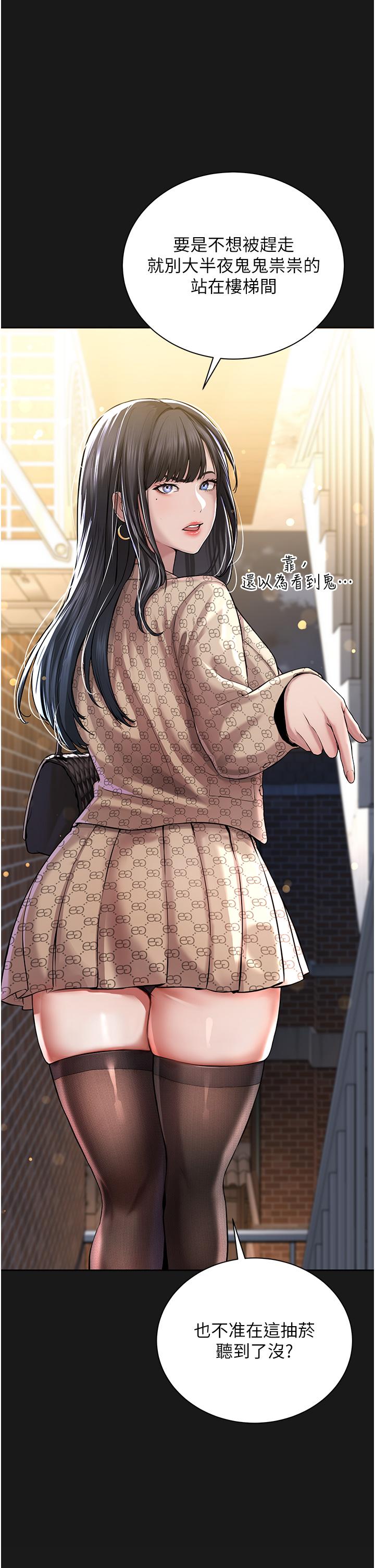 [韩国漫画] 邪教教主 剧情,青年#[83P]-17