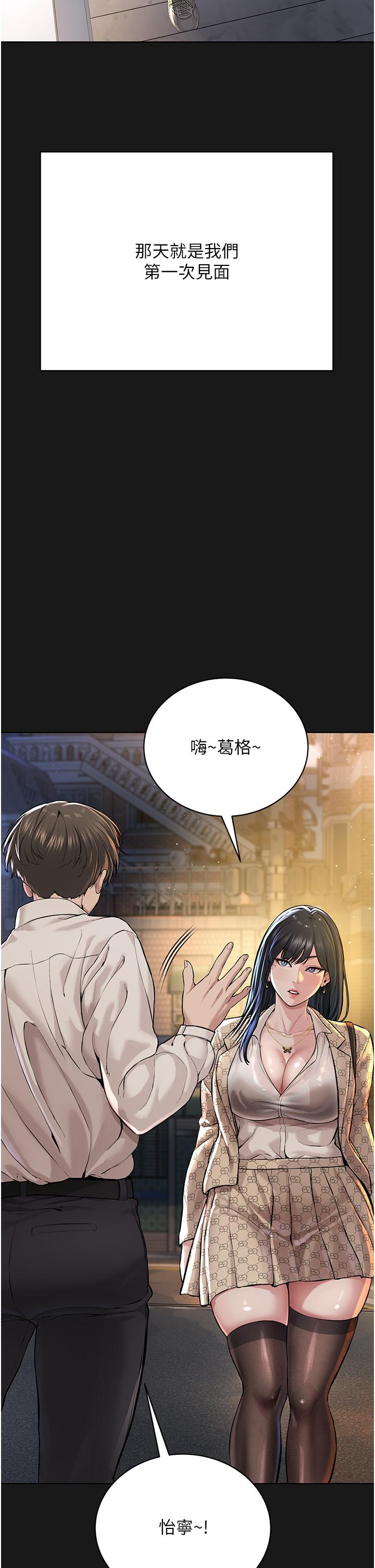 [韩国漫画] 邪教教主 剧情,青年#[83P]-20