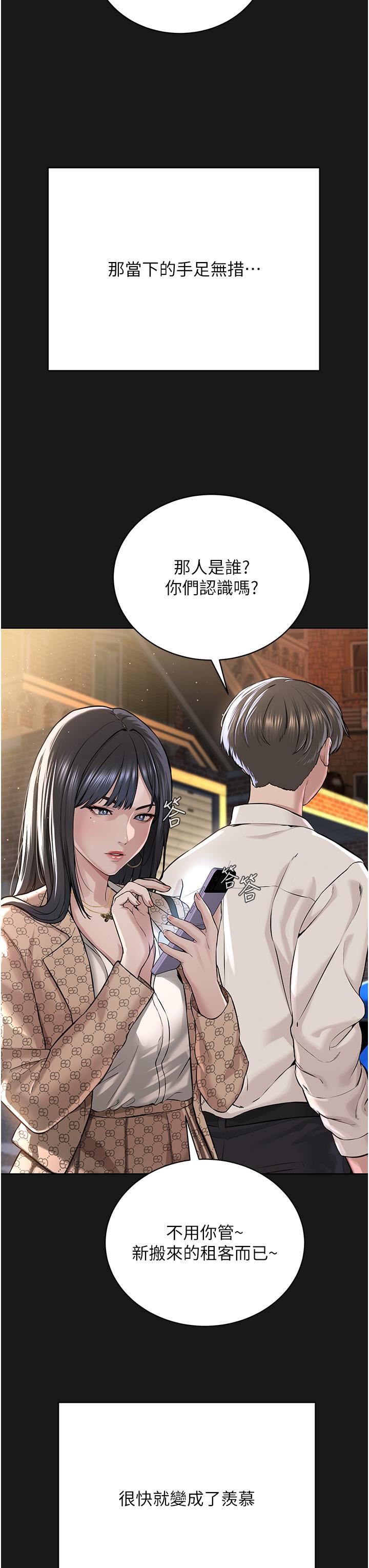 [韩国漫画] 邪教教主 剧情,青年#[83P]-21