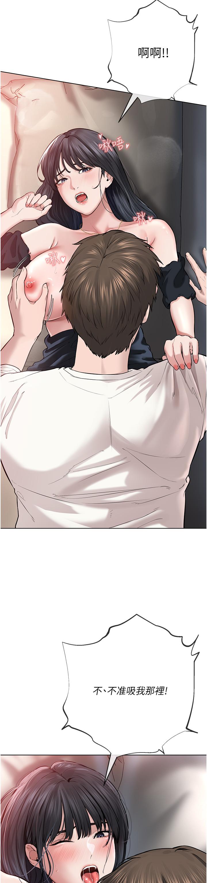 [韩国漫画] 邪教教主 剧情,青年#[83P]-66