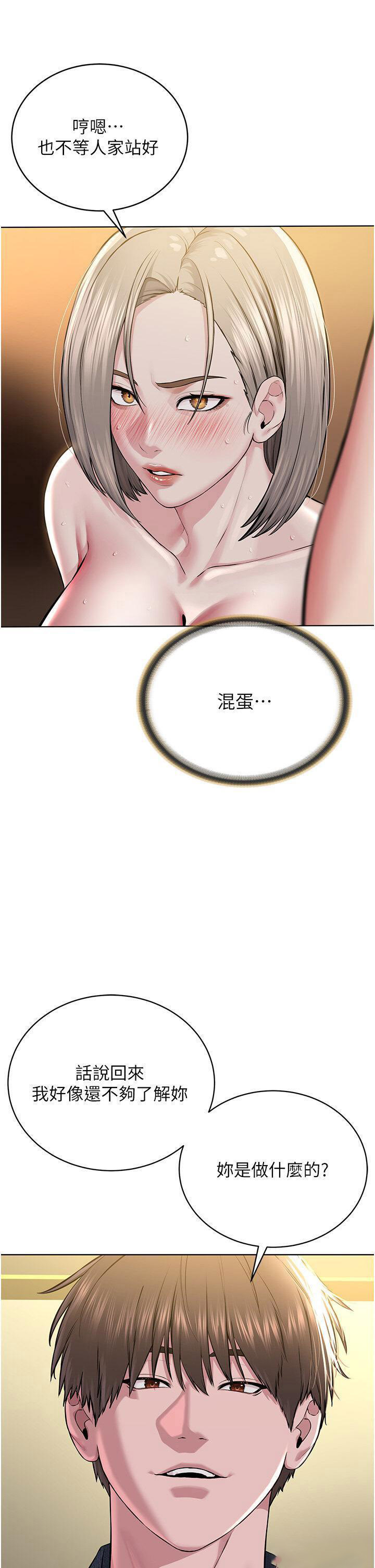 [韩国漫画] 邪教教主 剧情,青年#[58P]-11