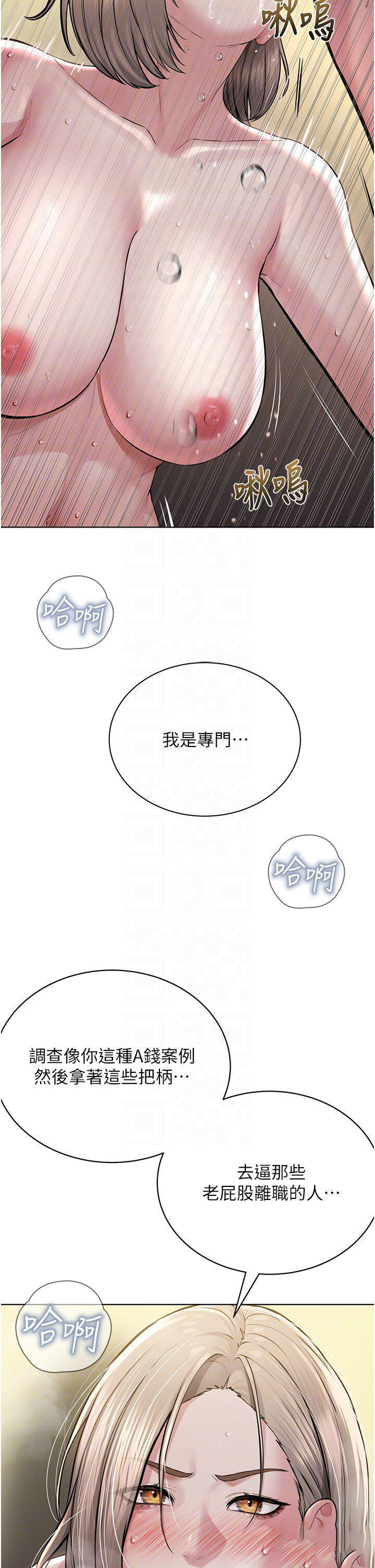 [韩国漫画] 邪教教主 剧情,青年#[58P]-18