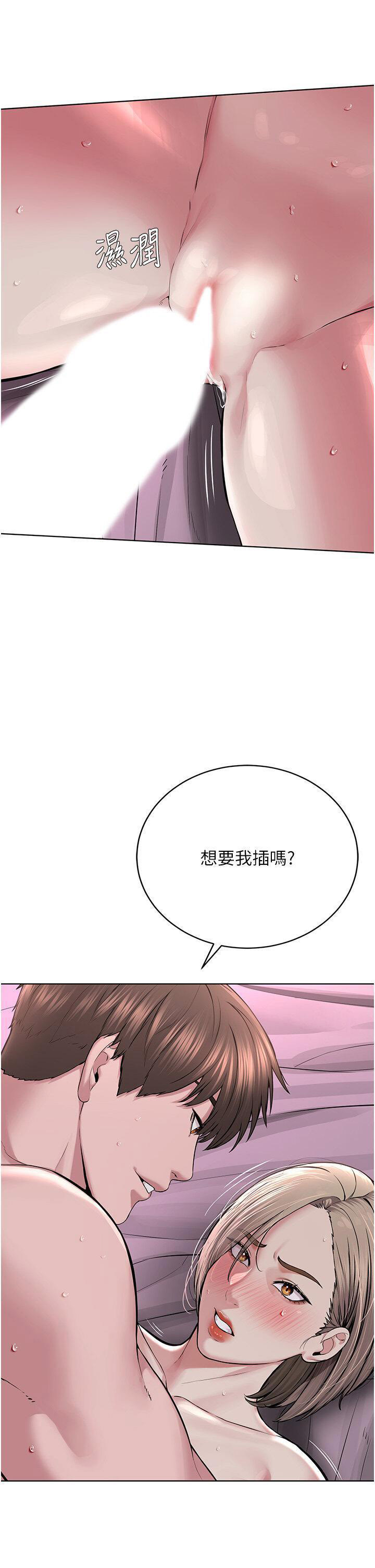 [韩国漫画] 邪教教主 剧情,青年#[58P]-20