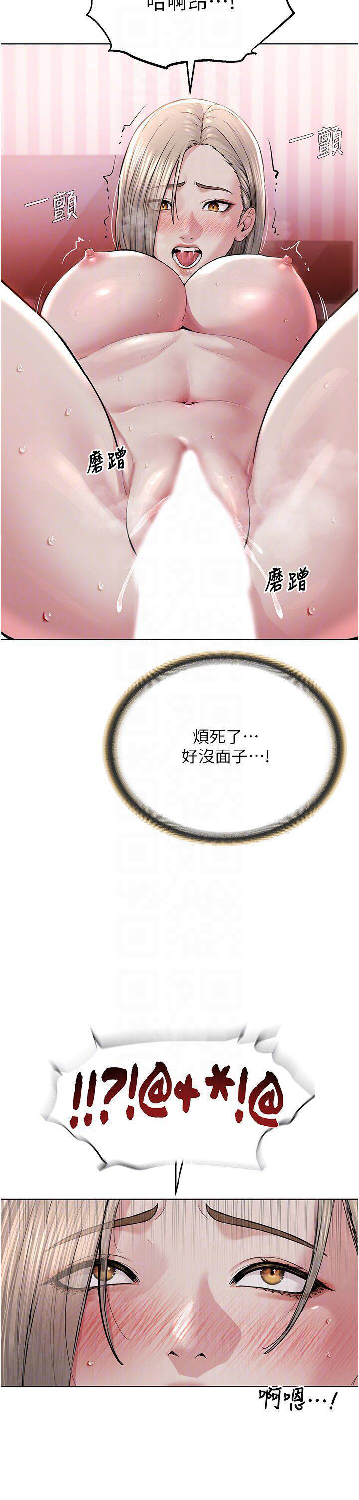 [韩国漫画] 邪教教主 剧情,青年#[58P]-24