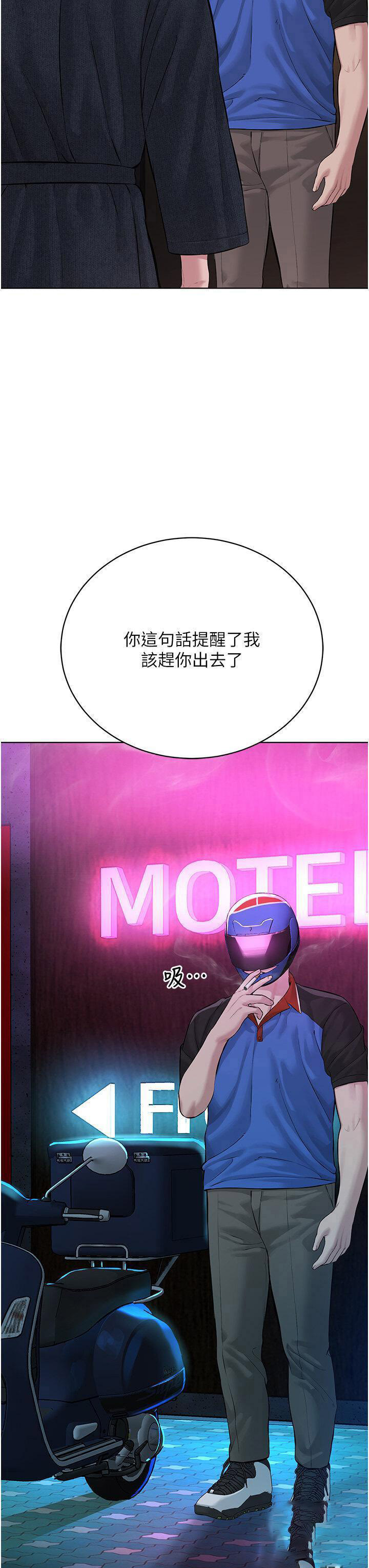 [韩国漫画] 邪教教主 剧情,青年#[58P]-3