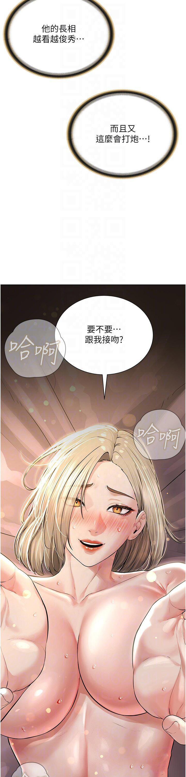[韩国漫画] 邪教教主 剧情,青年#[58P]-32
