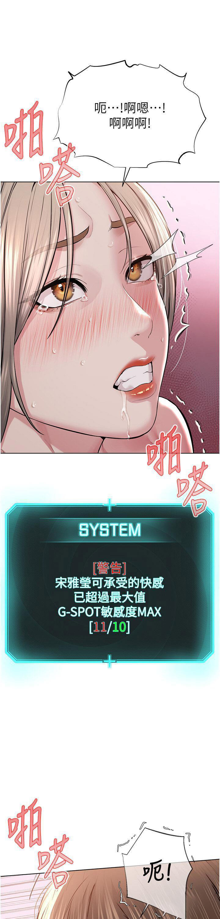 [韩国漫画] 邪教教主 剧情,青年#[58P]-41