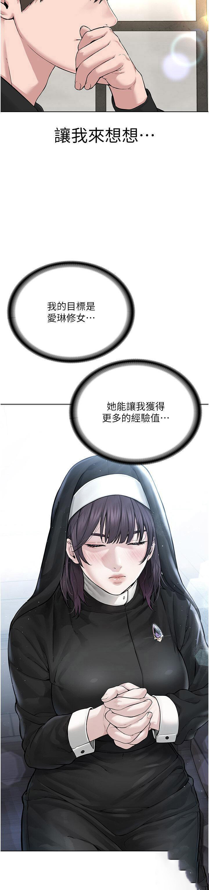 [韩国漫画] 邪教教主 剧情,青年#[58P]-51