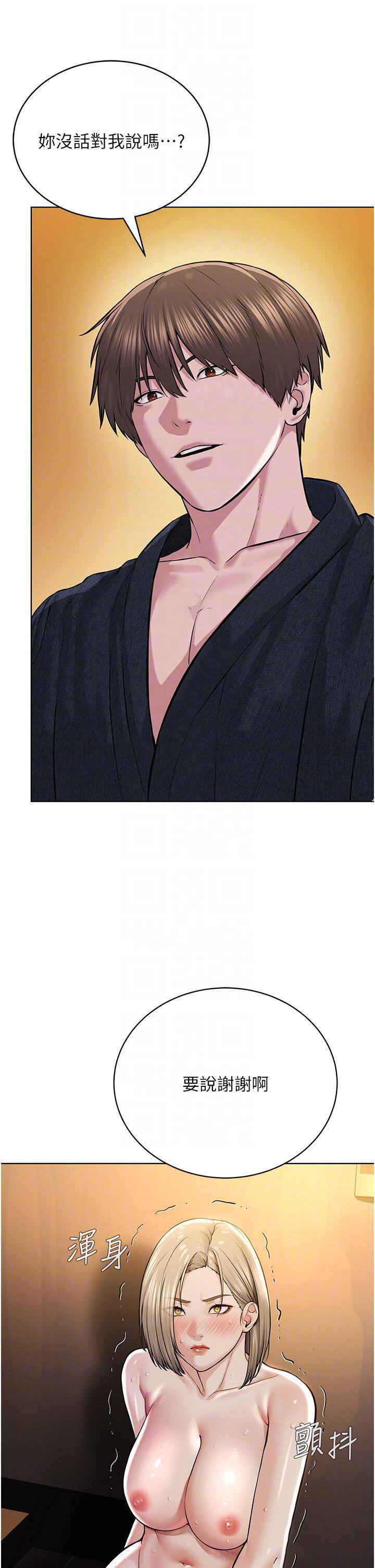 [韩国漫画] 邪教教主 剧情,青年#[58P]-6