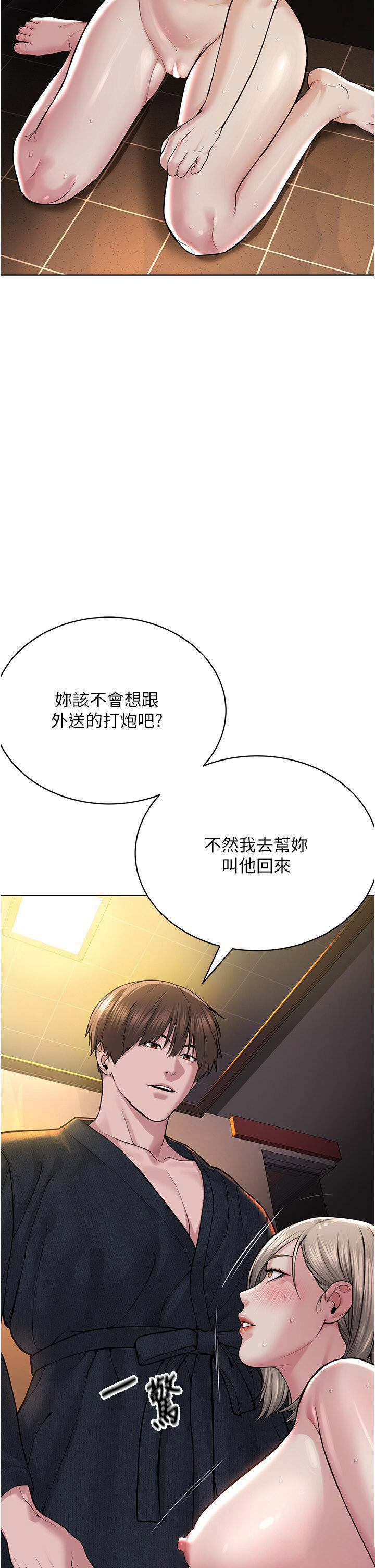 [韩国漫画] 邪教教主 剧情,青年#[58P]-7