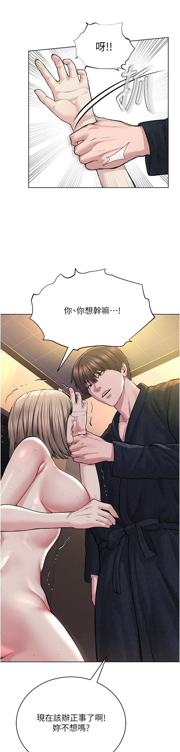 [韩国漫画] 邪教教主 剧情,青年#[58P]-9