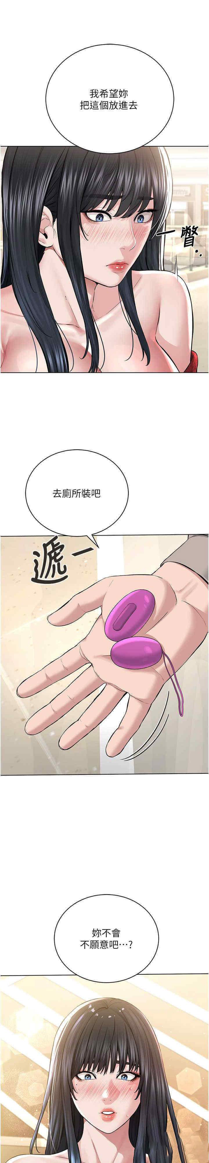 [韩国漫画] 邪教教主 剧情,青年#[34P]-12