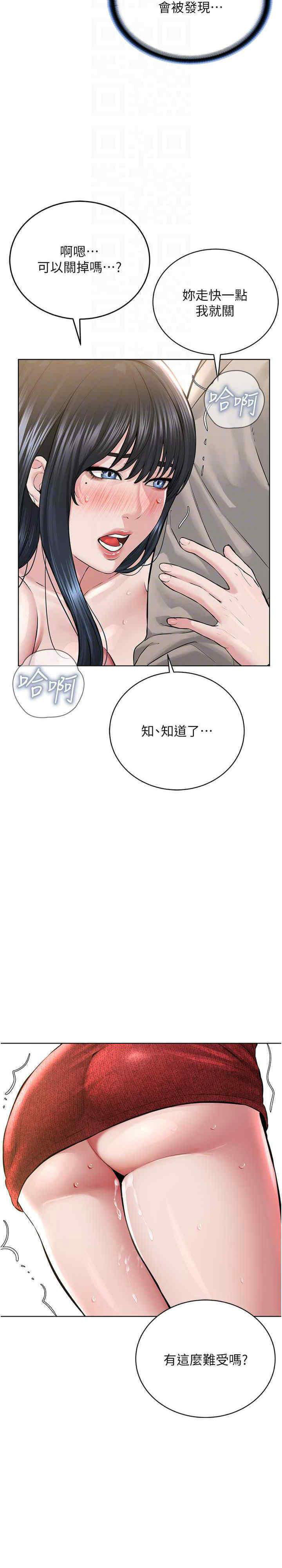 [韩国漫画] 邪教教主 剧情,青年#[34P]-19