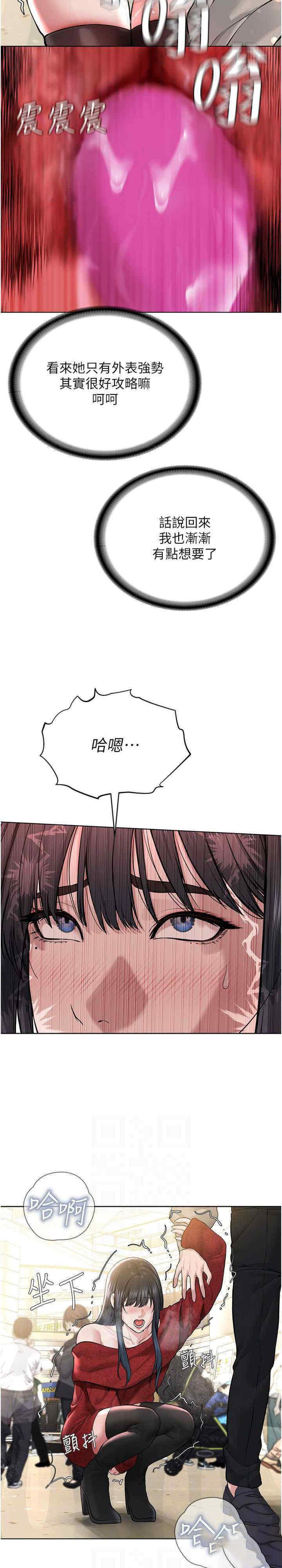 [韩国漫画] 邪教教主 剧情,青年#[34P]-22