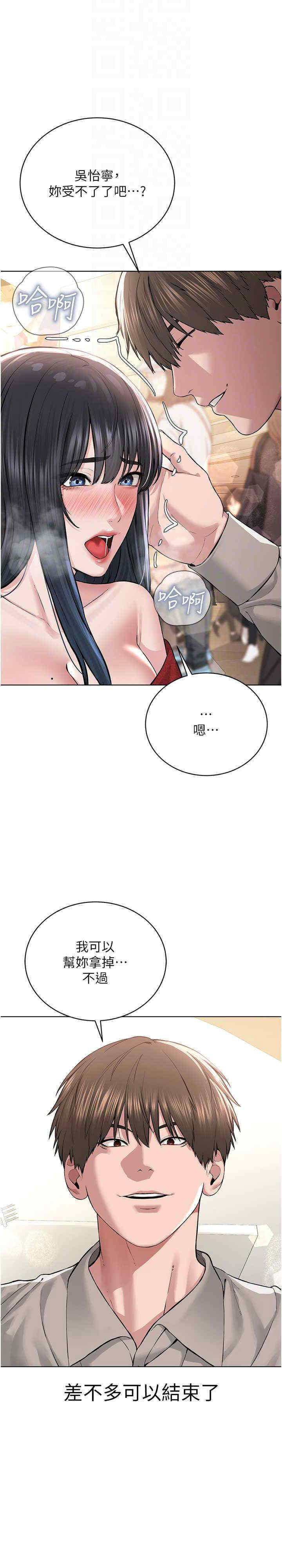 [韩国漫画] 邪教教主 剧情,青年#[34P]-23