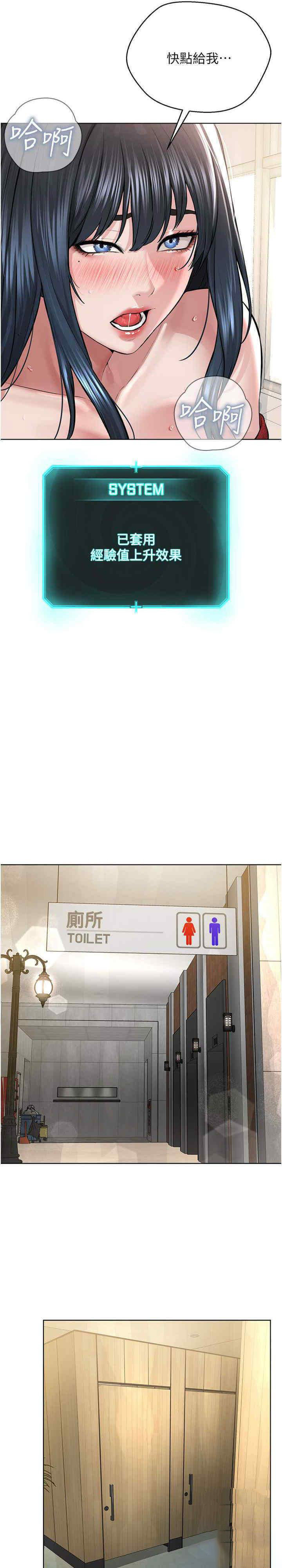 [韩国漫画] 邪教教主 剧情,青年#[34P]-29