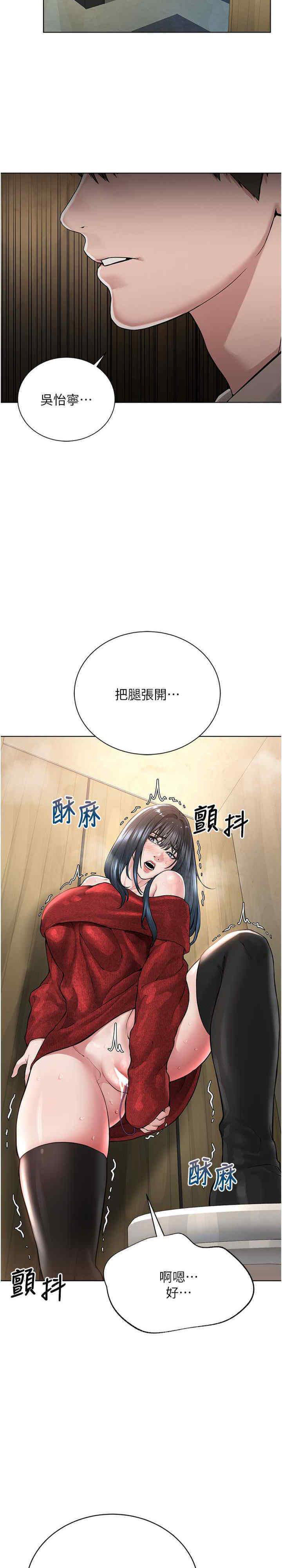 [韩国漫画] 邪教教主 剧情,青年#[34P]-30