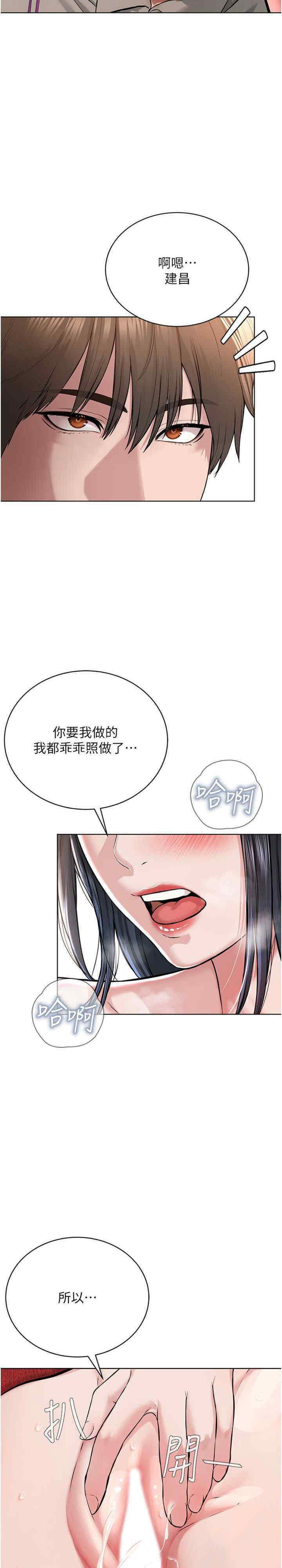 [韩国漫画] 邪教教主 剧情,青年#[34P]-33